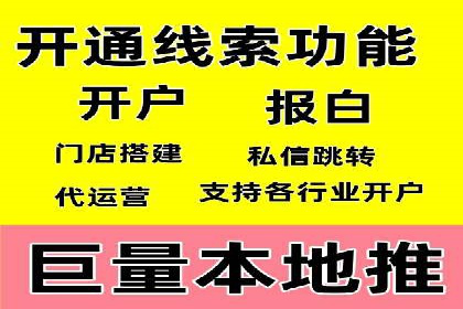 案例分享：信息流广告公司如何实现用户增长