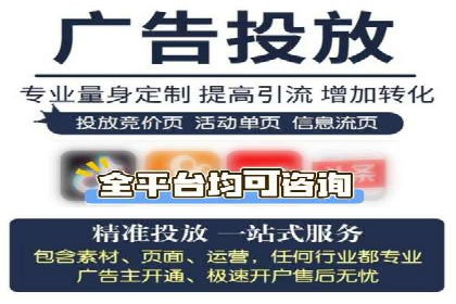 解析百度推广代运营公司运营模式